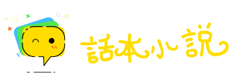南风不竞网